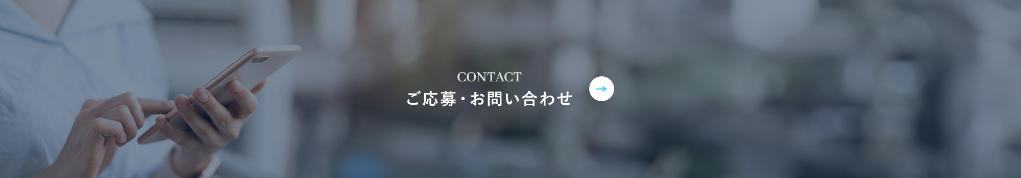bnr_contact_off