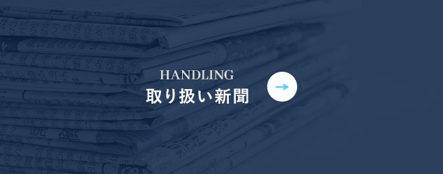 bnrhalf_handing_off